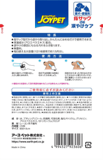 Japan Premium Anatomické vlhčené ubrousky na konečky prstů k odstranění slzných stop a péči o oči psů a koček, 35 ks